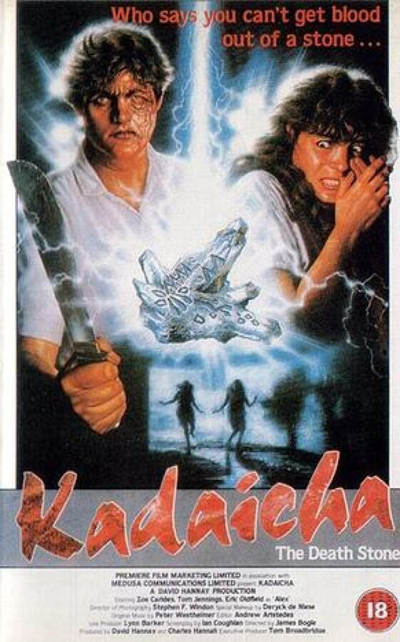 Камни смерти 1988 постер